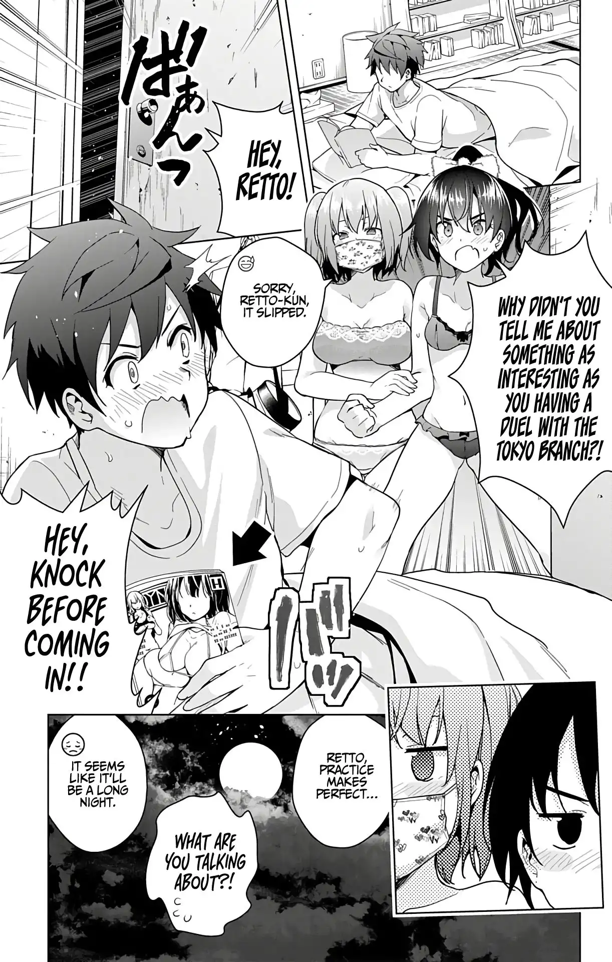 Dokyuu Hentai HxEros Chapter 32 24